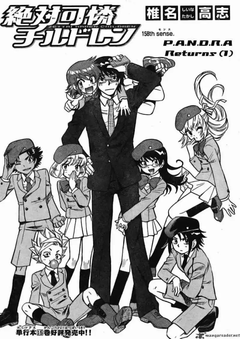Zettai Karen Children Chapter 158 page 2