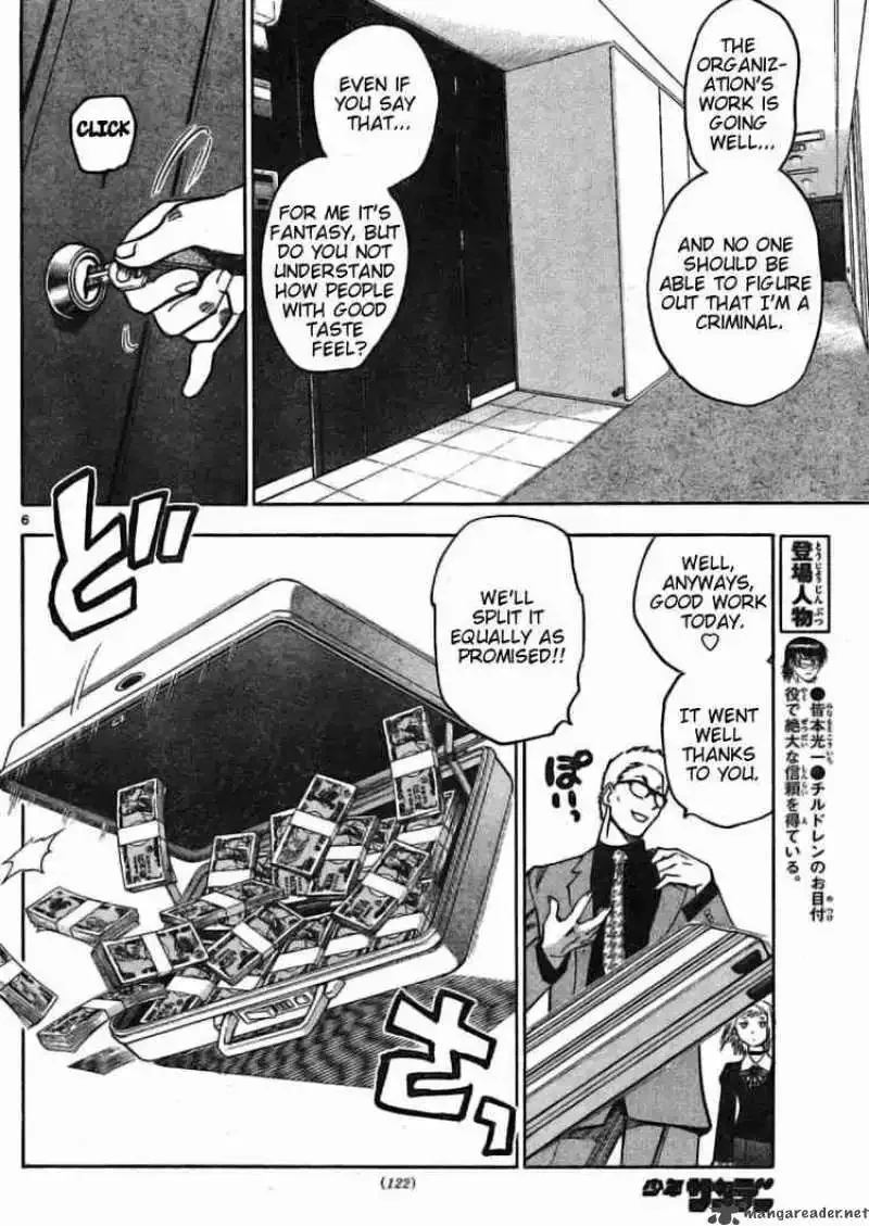 Zettai Karen Children Chapter 158 page 6