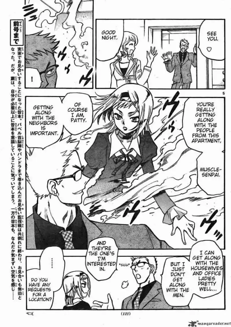 Zettai Karen Children Chapter 158 page 5