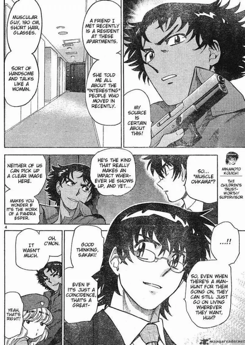 Zettai Karen Children Chapter 159 page 4