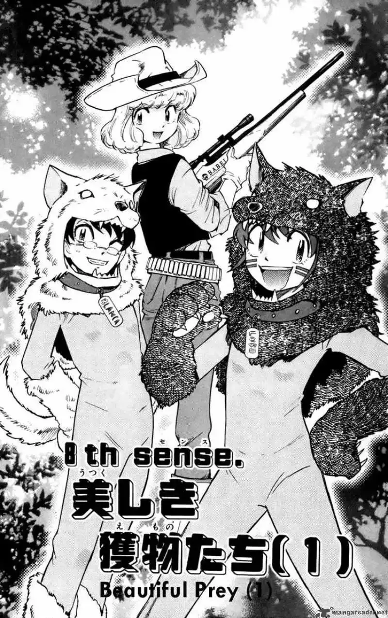 Zettai Karen Children Chapter 16 page 1