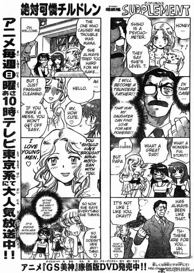 Zettai Karen Children Chapter 160 page 1