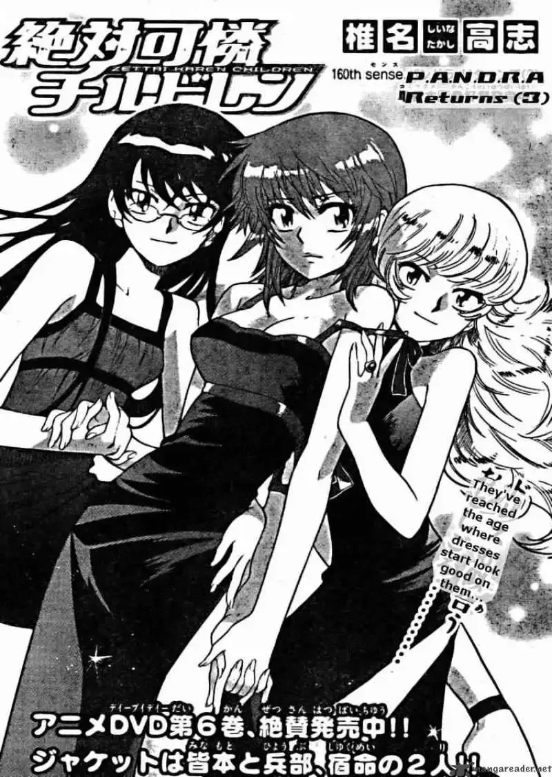 Zettai Karen Children Chapter 160 page 2