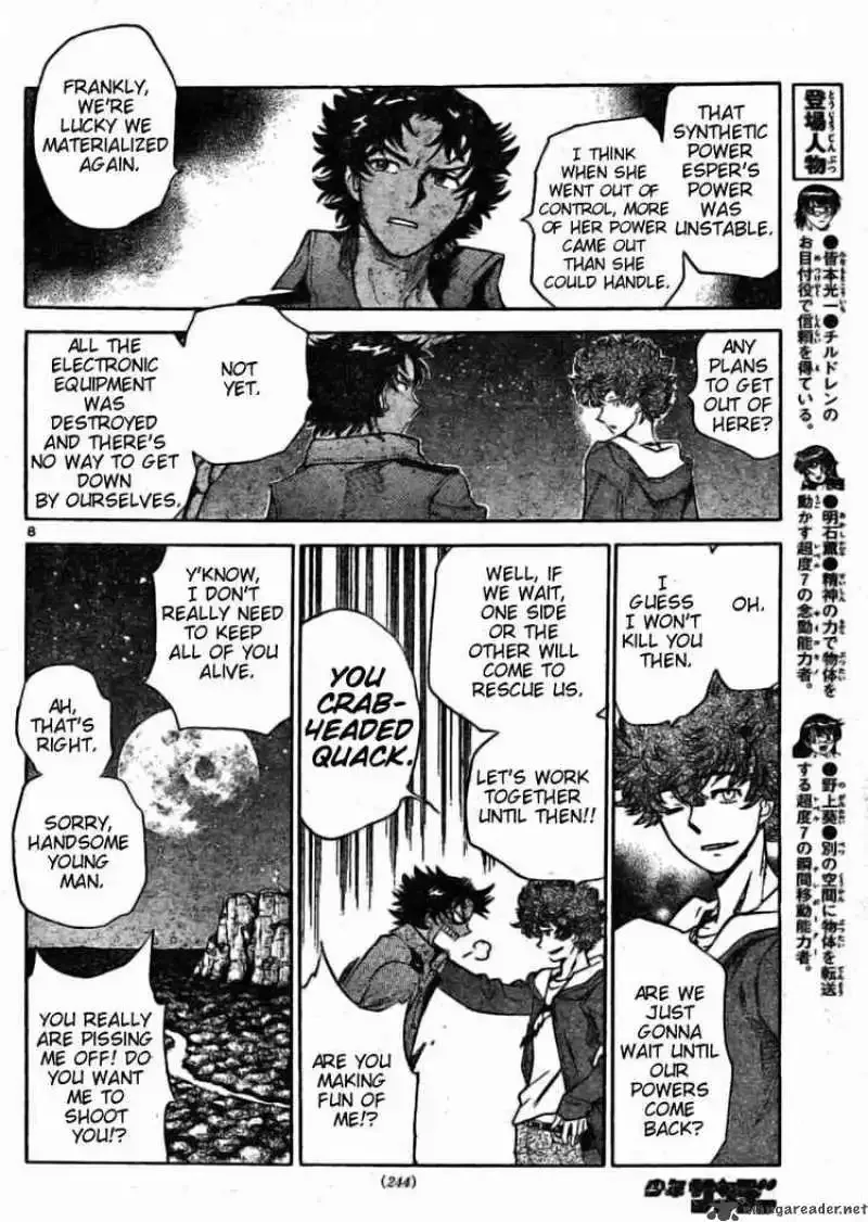 Zettai Karen Children Chapter 160 page 8