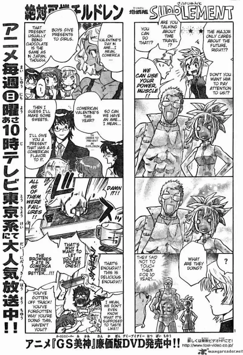 Zettai Karen Children Chapter 161 page 1