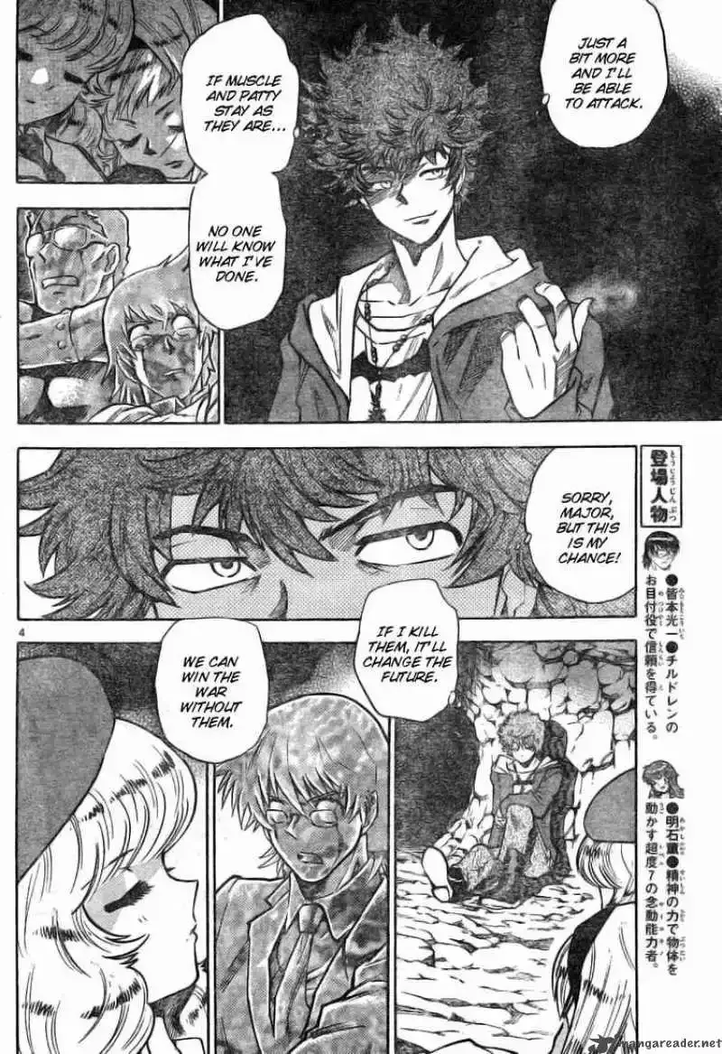 Zettai Karen Children Chapter 161 page 4