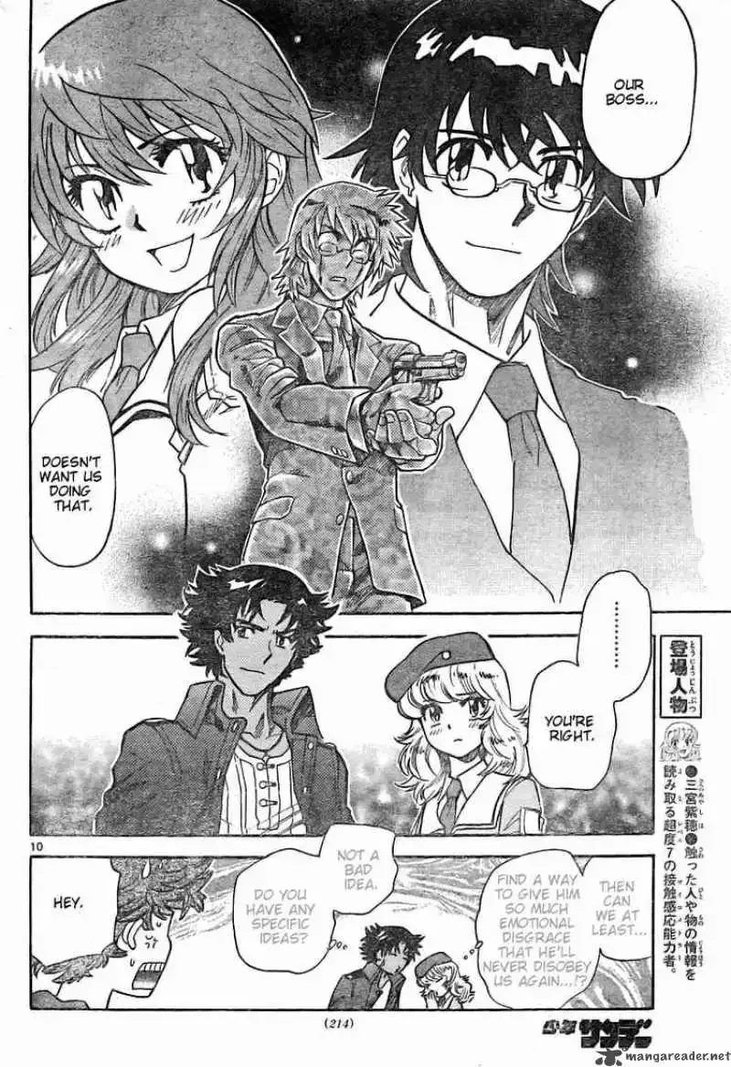 Zettai Karen Children Chapter 161 page 10