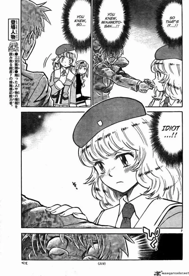 Zettai Karen Children Chapter 162 page 7