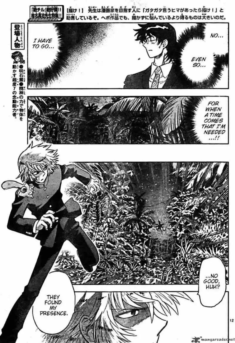 Zettai Karen Children Chapter 163 page 12