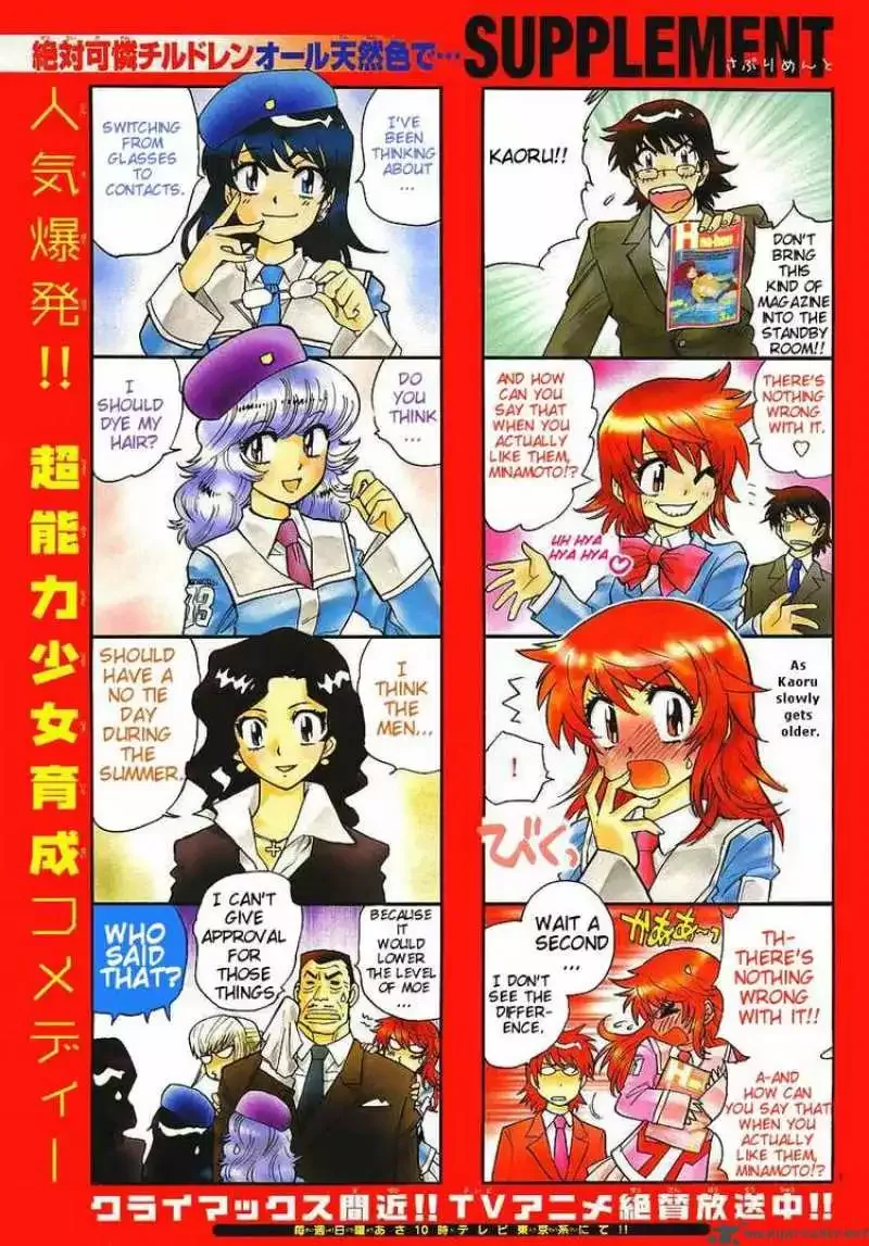 Zettai Karen Children Chapter 163 page 2