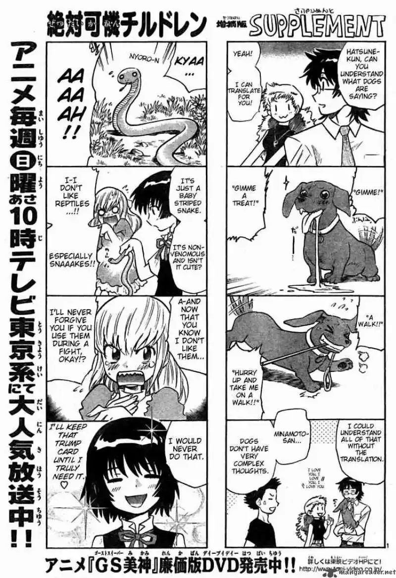Zettai Karen Children Chapter 164 page 1