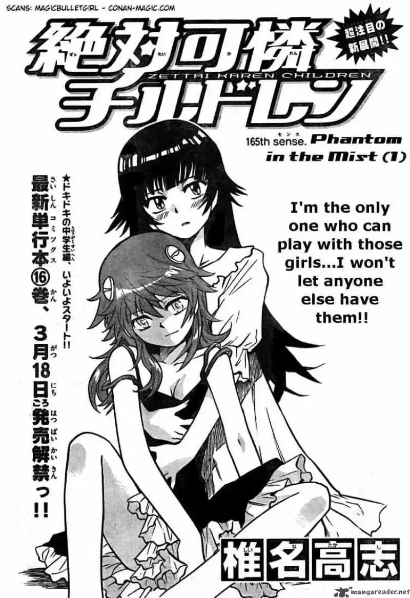 Zettai Karen Children Chapter 165 page 2