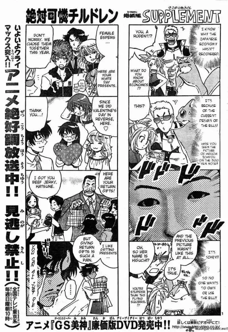 Zettai Karen Children Chapter 165 page 1