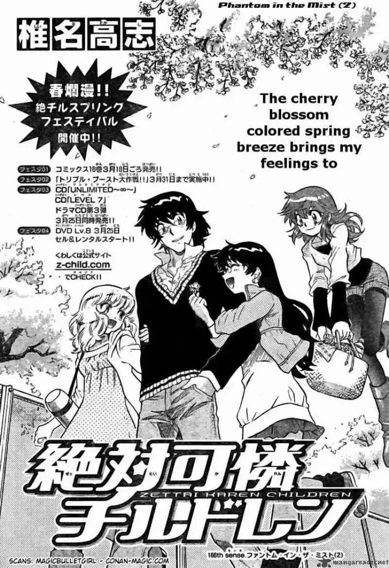 Zettai Karen Children Chapter 166 page 2