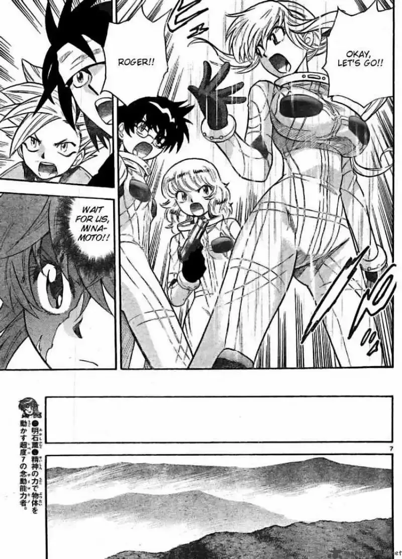 Zettai Karen Children Chapter 169 page 7