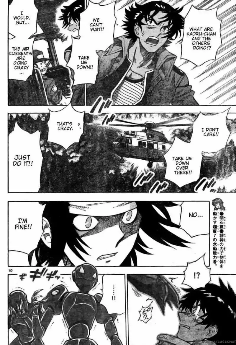 Zettai Karen Children Chapter 170 page 10