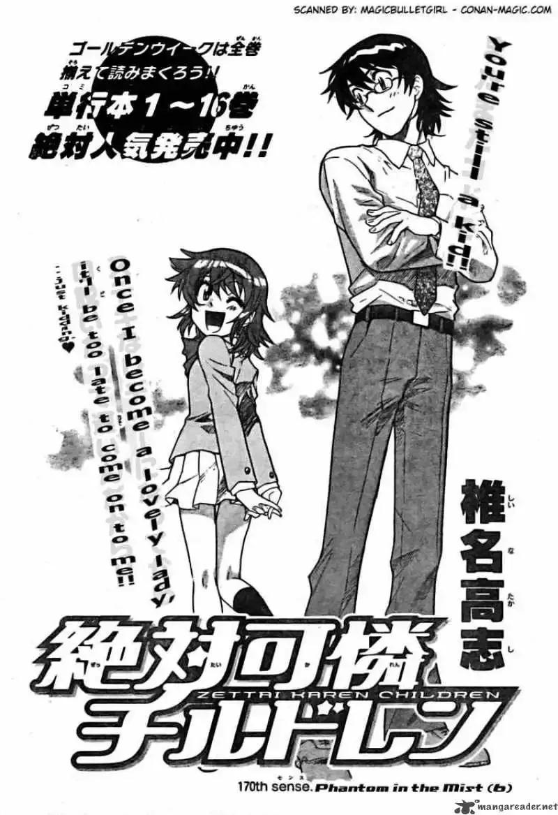 Zettai Karen Children Chapter 170 page 2