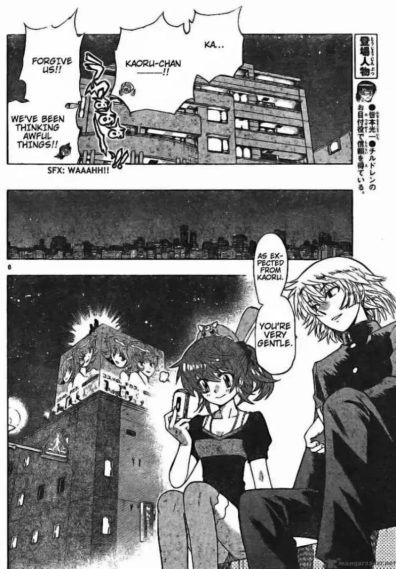 Zettai Karen Children Chapter 173 page 6
