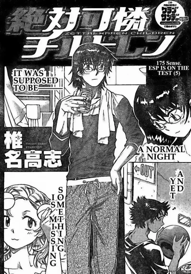 Zettai Karen Children Chapter 175 page 2