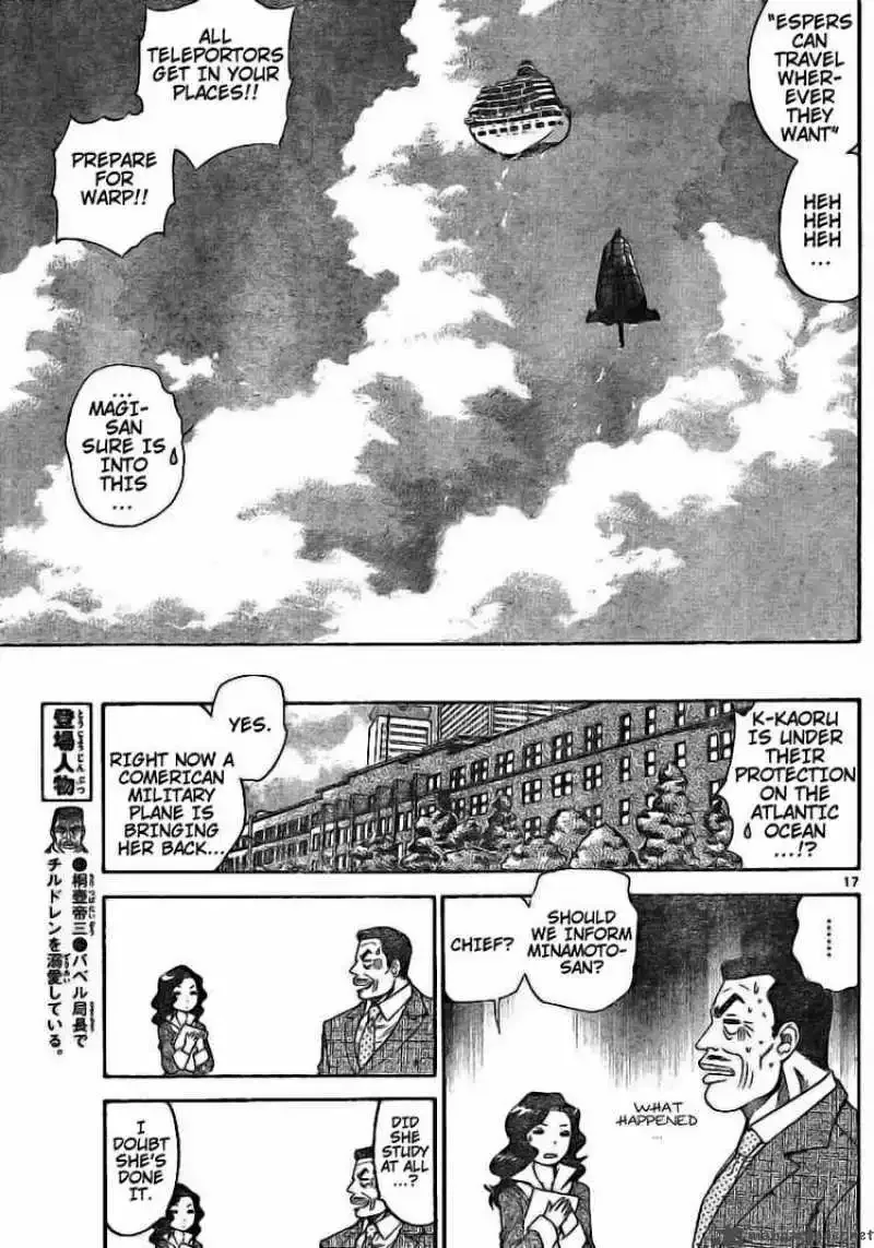 Zettai Karen Children Chapter 176 page 17