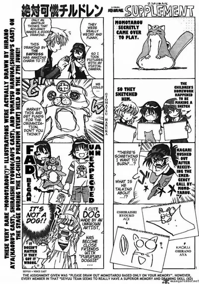 Zettai Karen Children Chapter 178 page 1