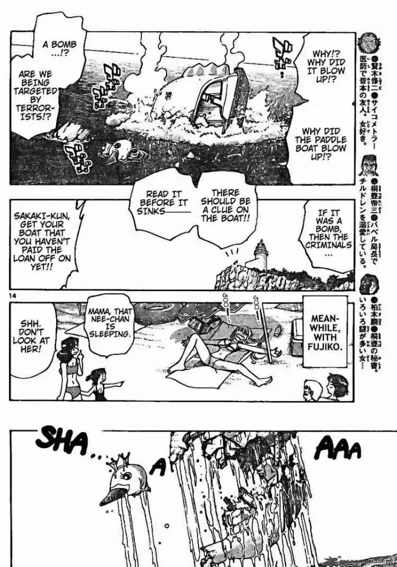 Zettai Karen Children Chapter 179 page 14