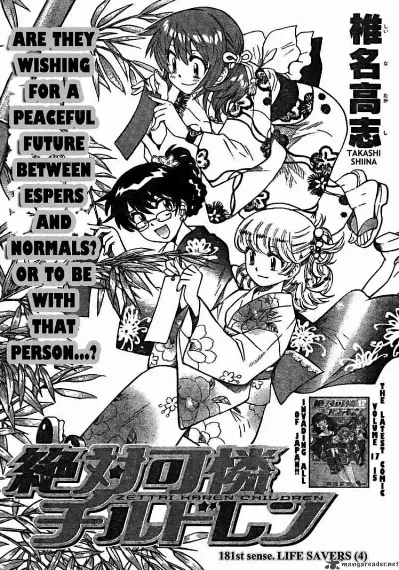 Zettai Karen Children Chapter 181 page 2