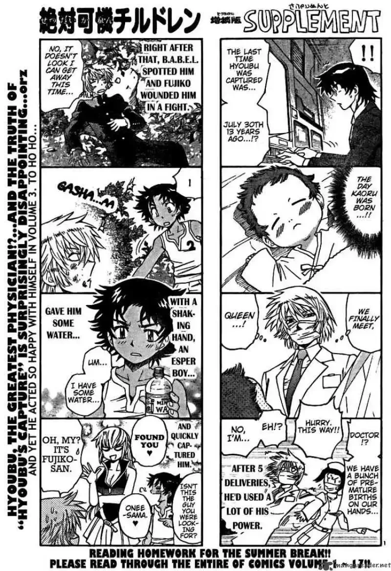 Zettai Karen Children Chapter 183 page 1