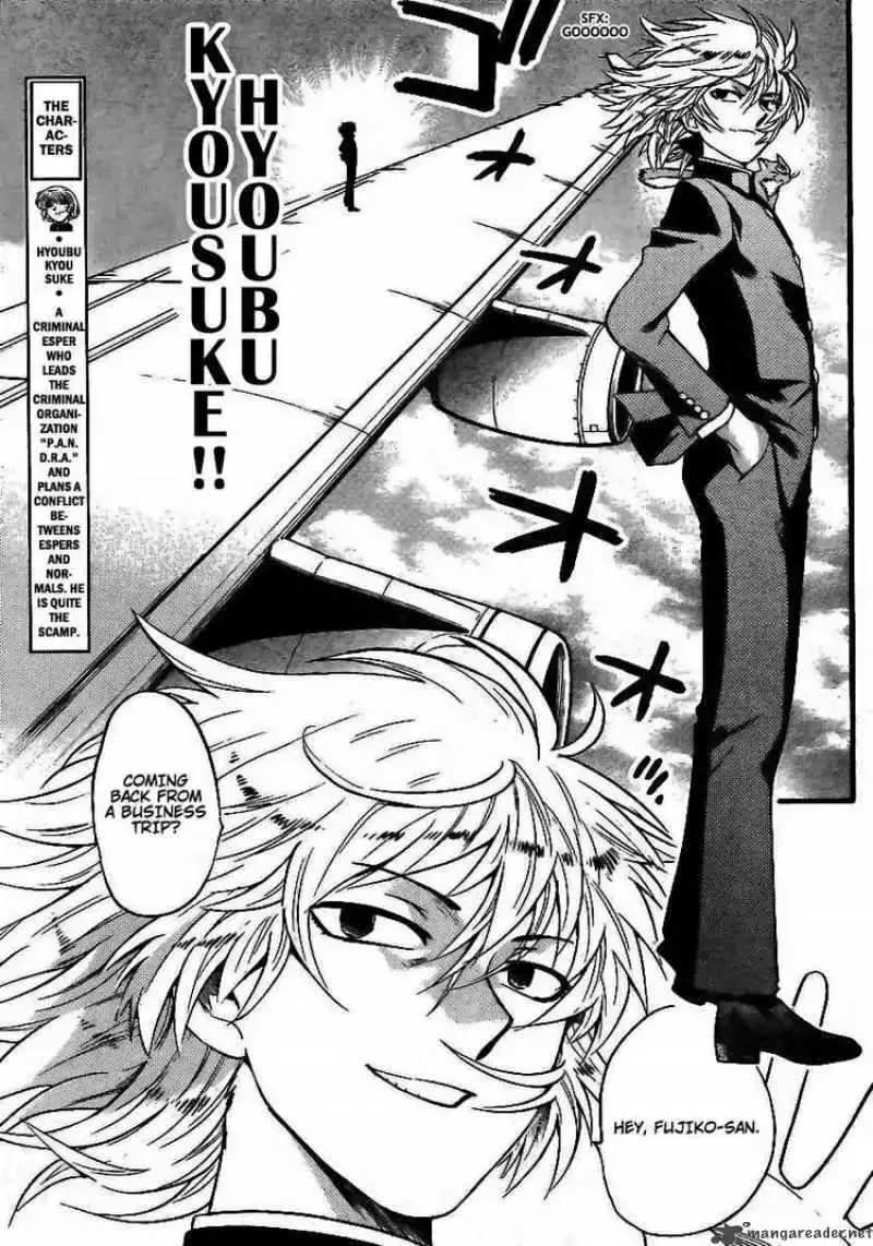 Zettai Karen Children Chapter 194 page 11