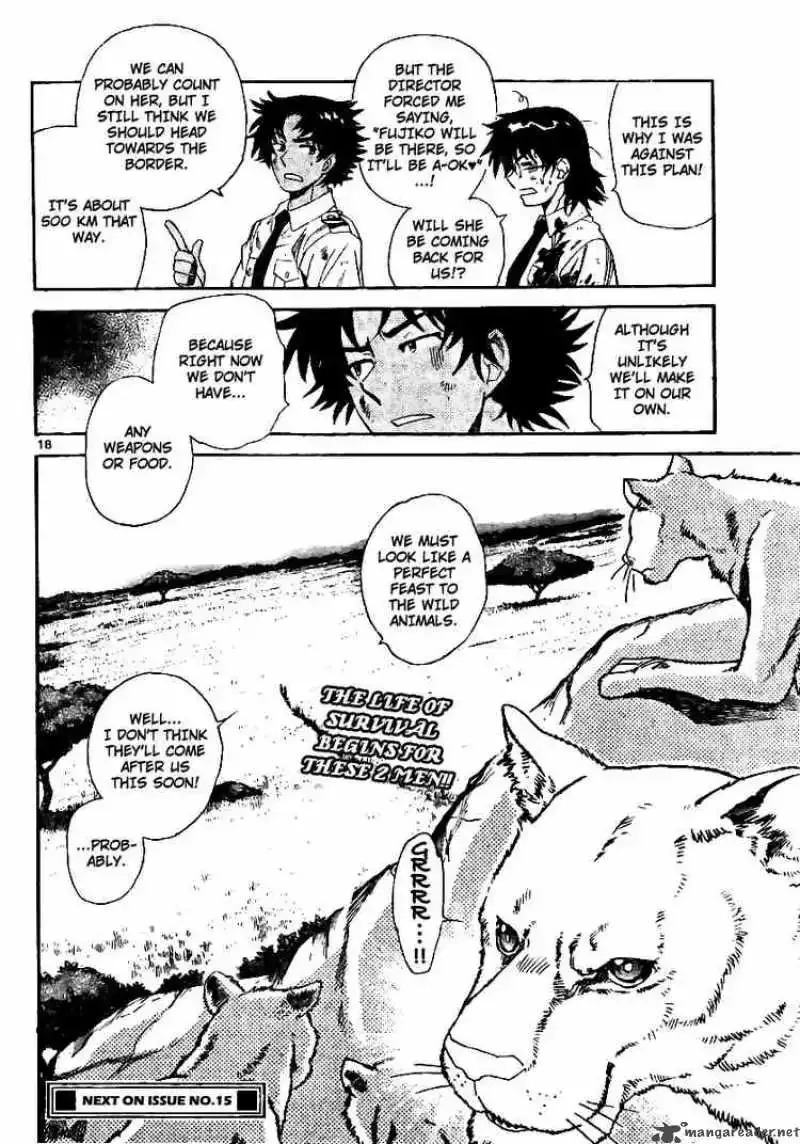 Zettai Karen Children Chapter 208 page 18