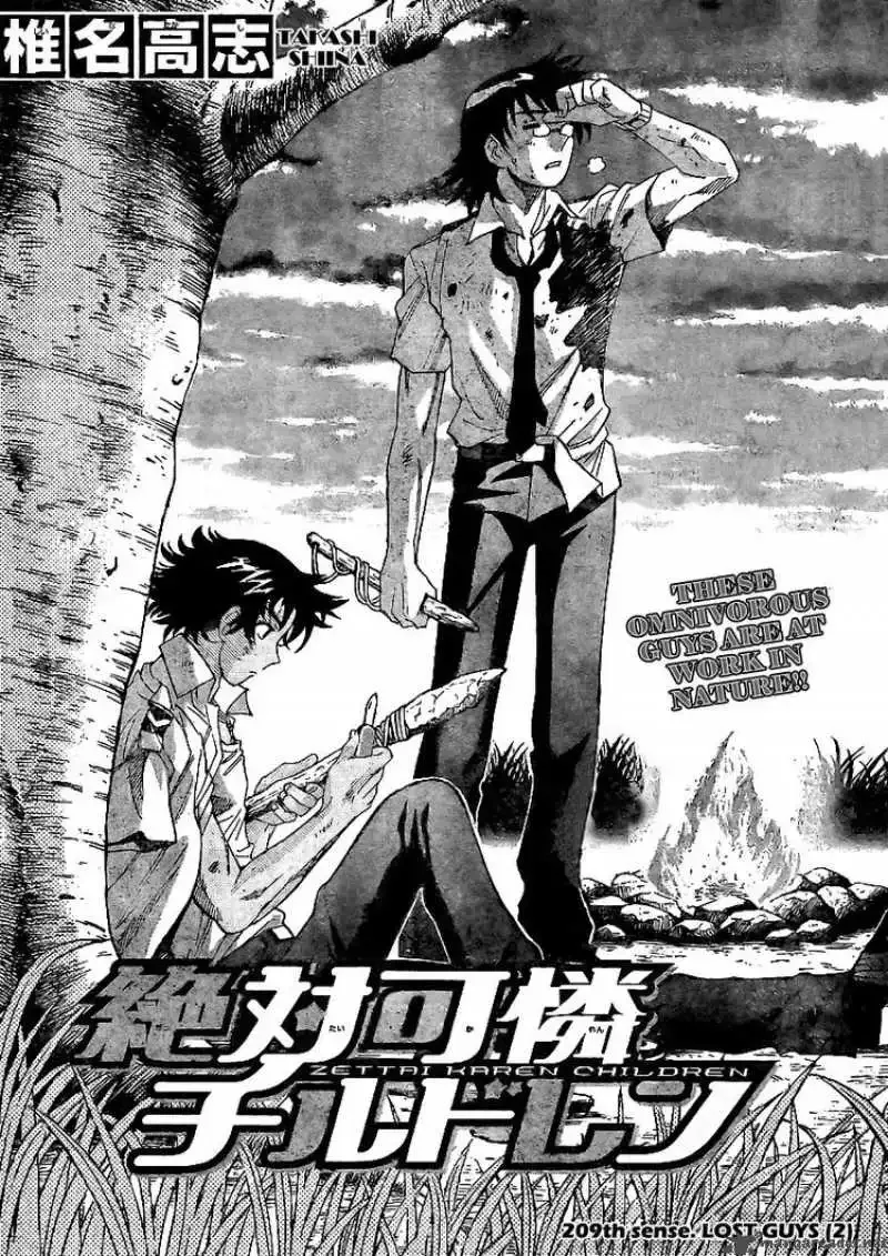 Zettai Karen Children Chapter 209 page 2