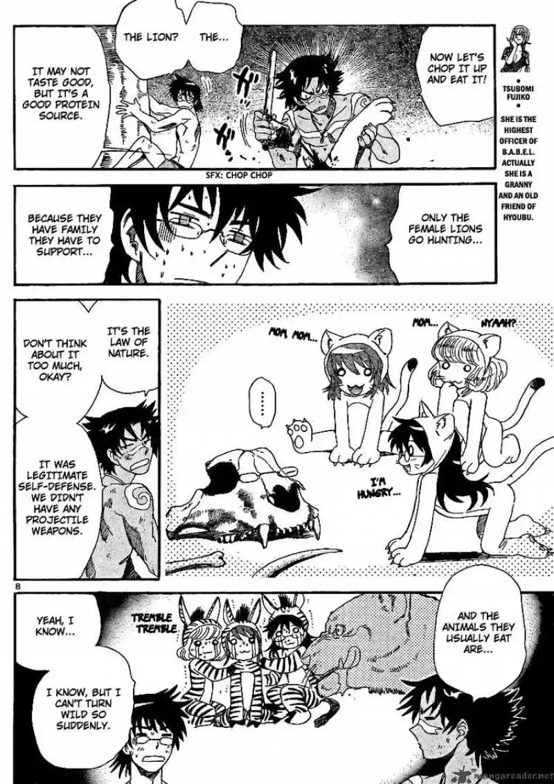 Zettai Karen Children Chapter 209 page 8