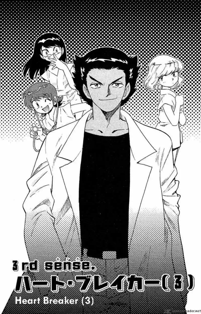 Zettai Karen Children Chapter 21 page 1