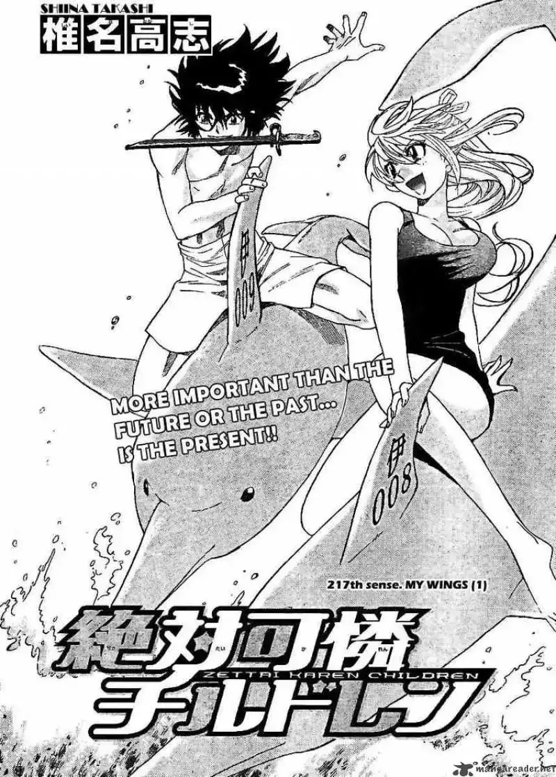 Zettai Karen Children Chapter 217 page 2