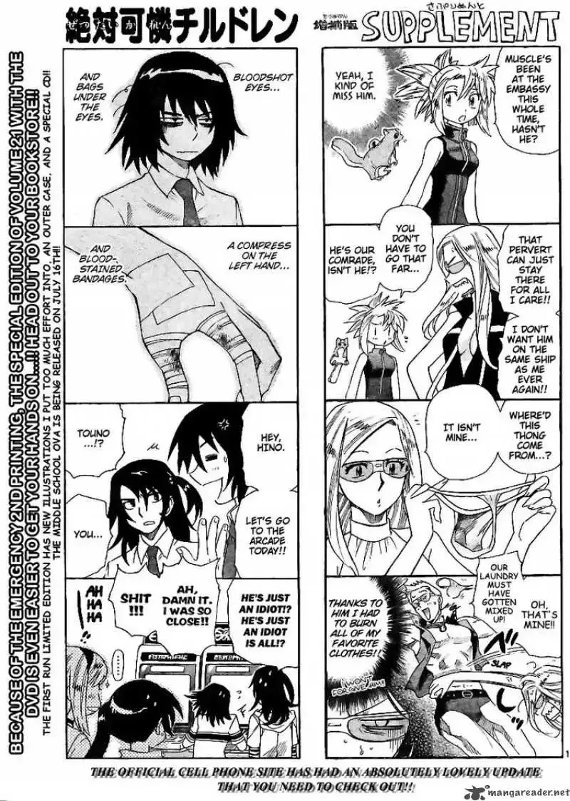 Zettai Karen Children Chapter 218 page 1