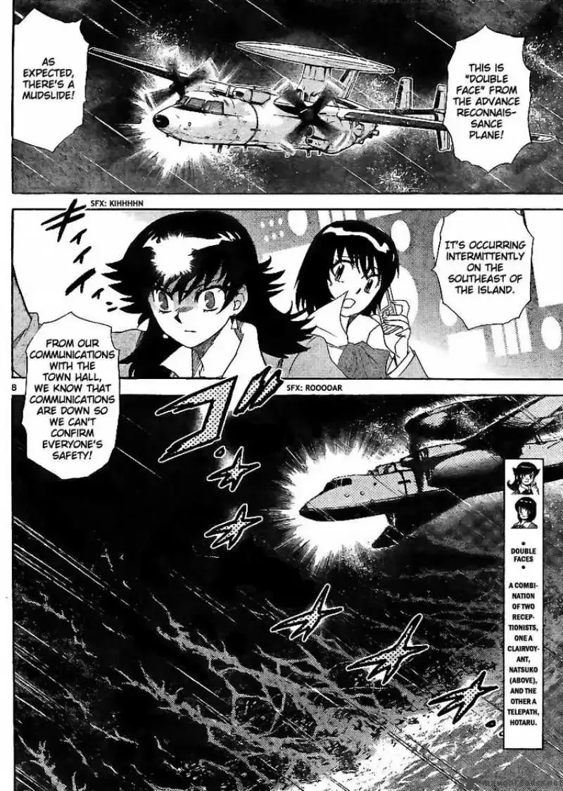 Zettai Karen Children Chapter 218 page 8