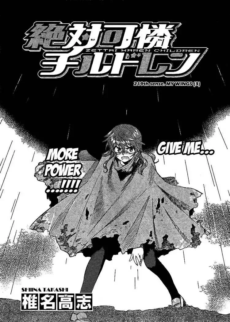 Zettai Karen Children Chapter 219 page 2