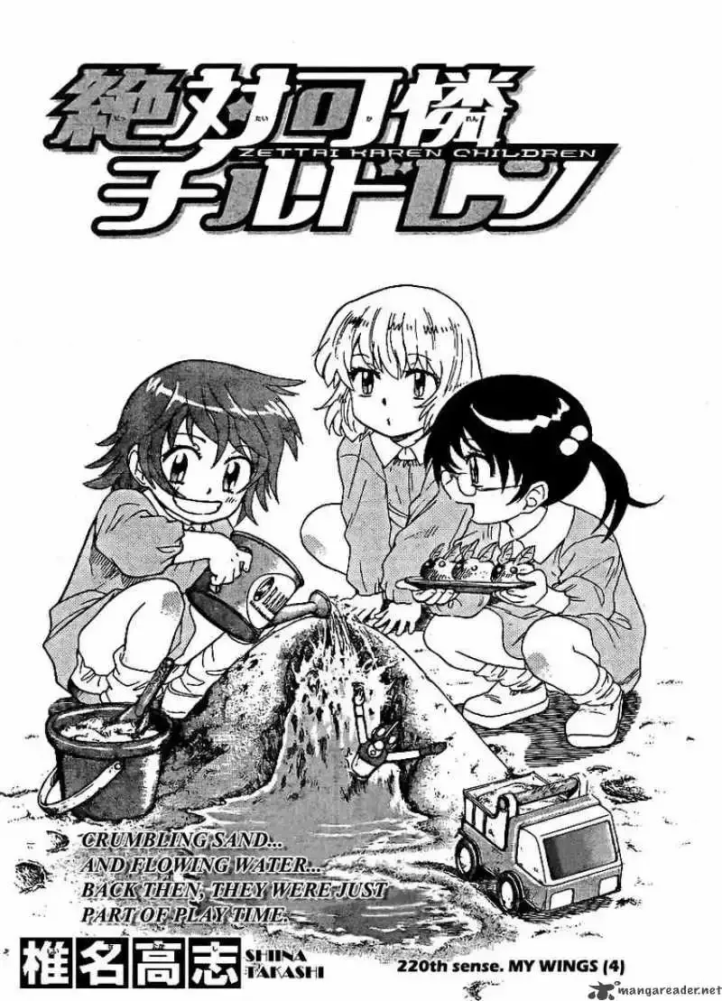 Zettai Karen Children Chapter 220 page 2