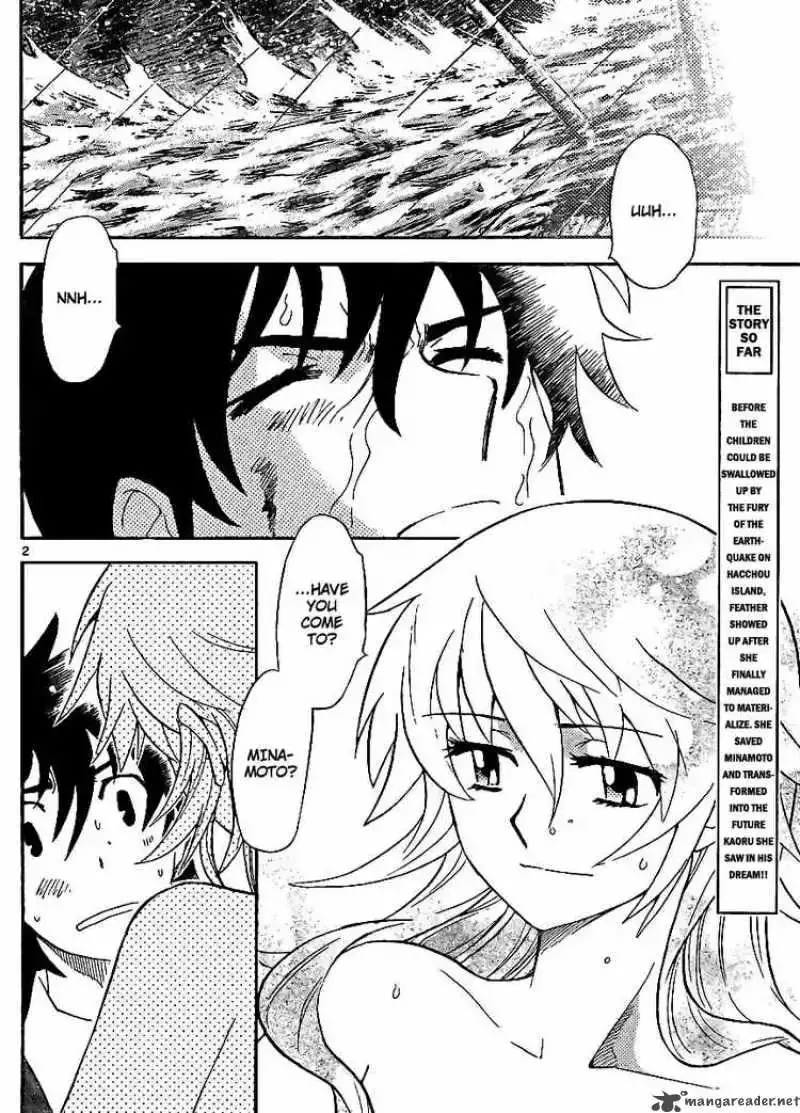 Zettai Karen Children Chapter 221 page 2