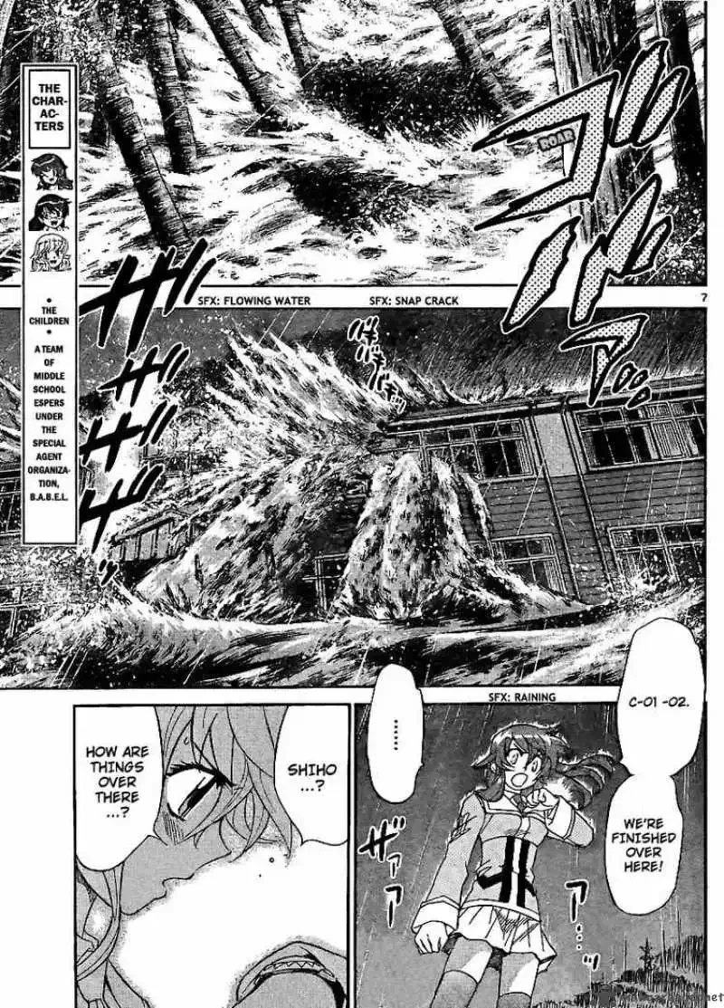 Zettai Karen Children Chapter 221 page 7