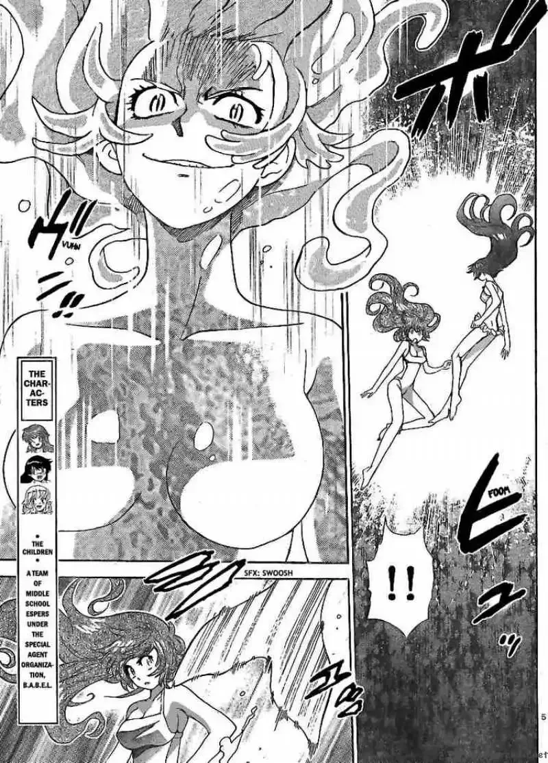 Zettai Karen Children Chapter 225 page 5