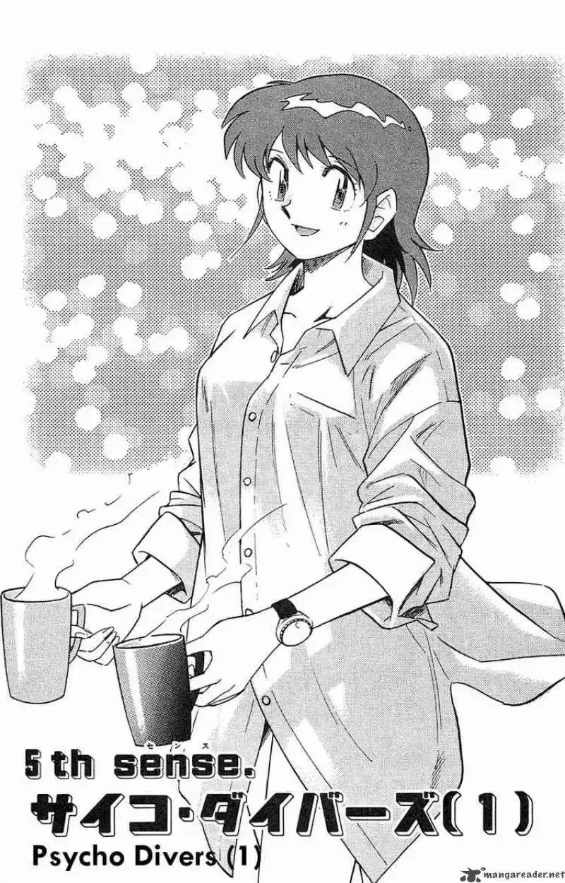 Zettai Karen Children Chapter 23 page 1