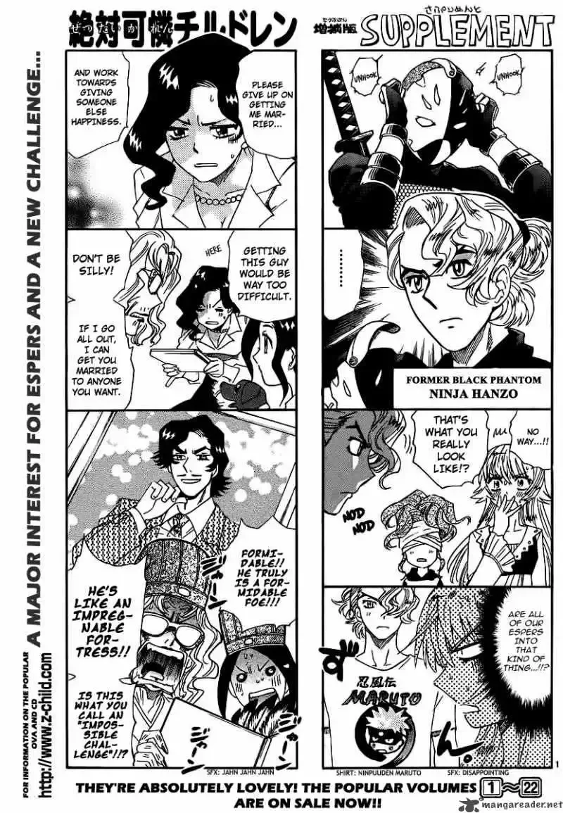 Zettai Karen Children Chapter 230 page 1
