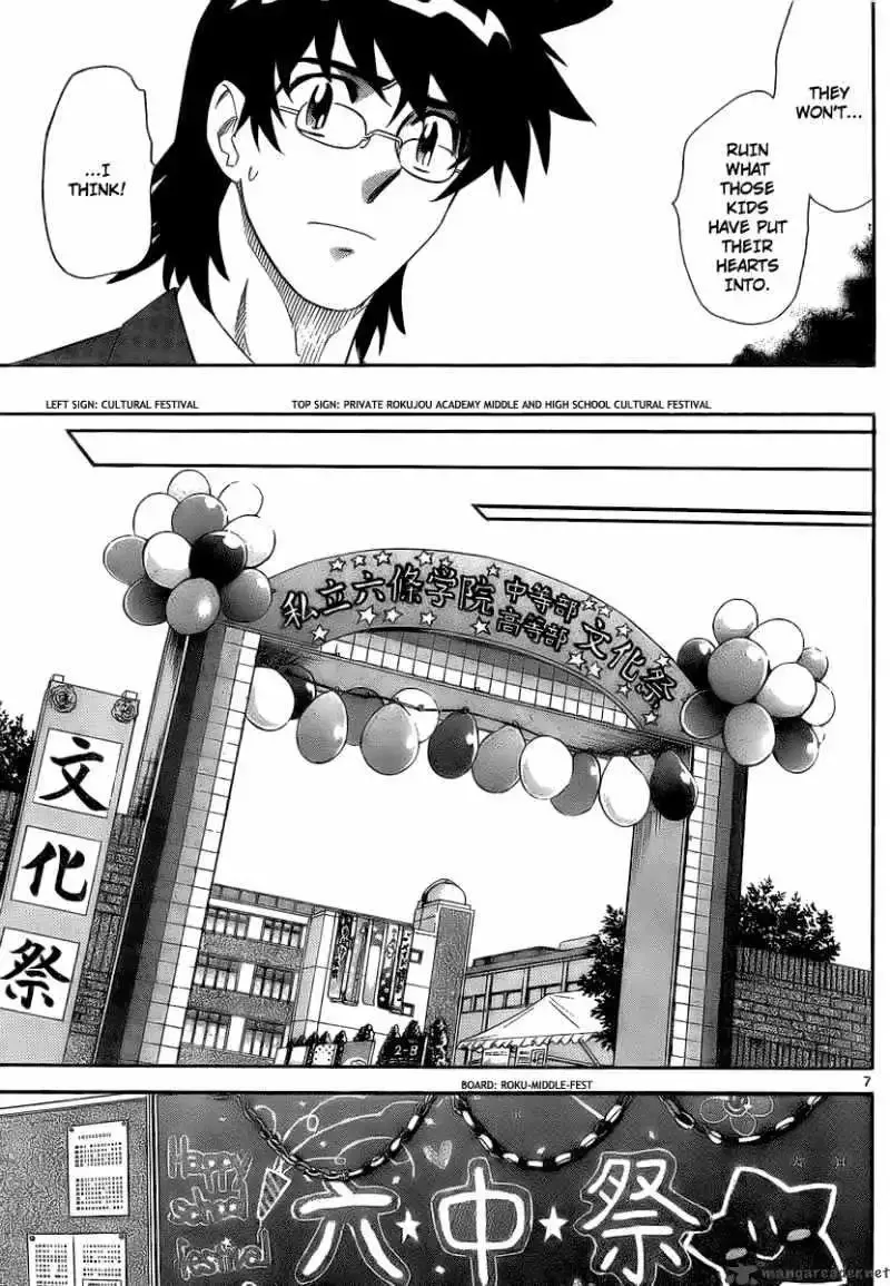 Zettai Karen Children Chapter 230 page 7