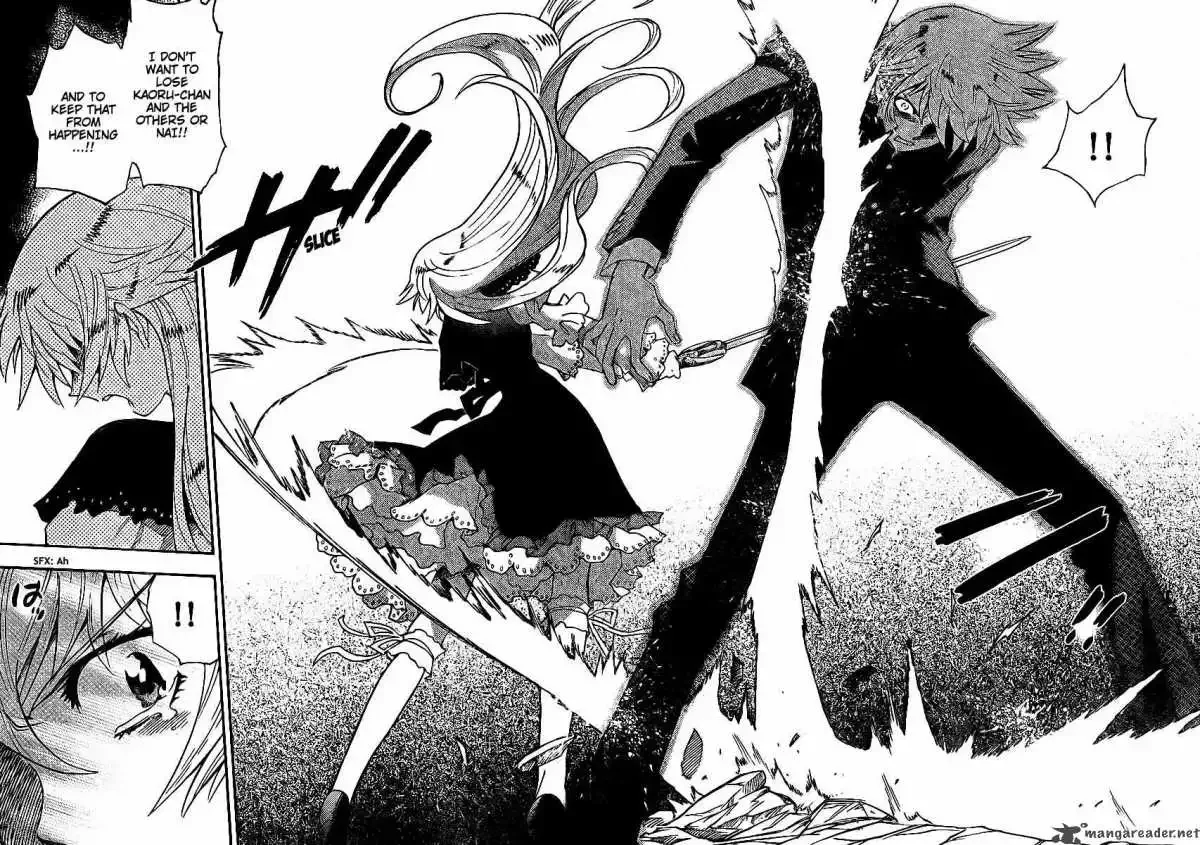 Zettai Karen Children Chapter 233 page 8