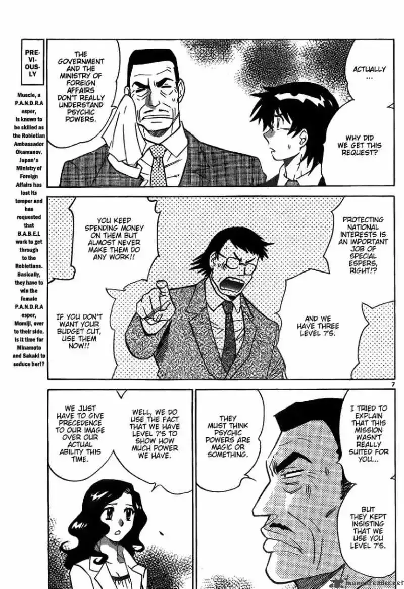 Zettai Karen Children Chapter 238 page 7