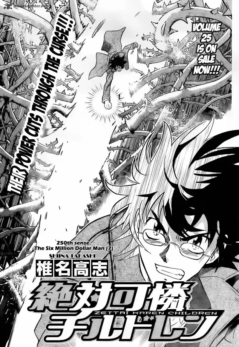 Zettai Karen Children Chapter 250 page 2
