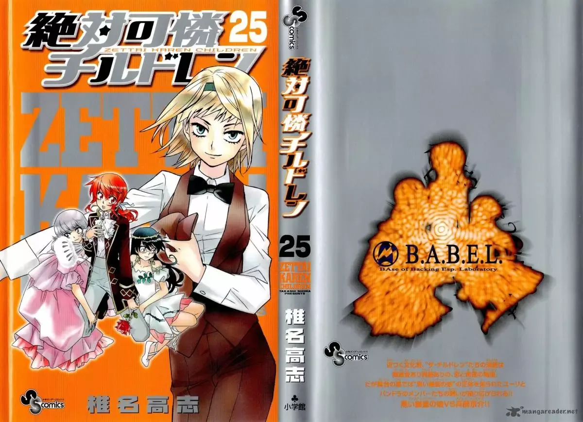 Zettai Karen Children Chapter 250 page 33