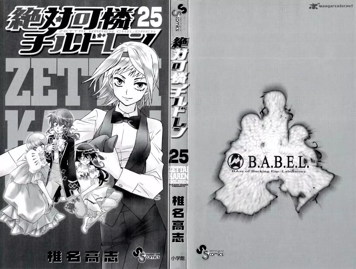 Zettai Karen Children Chapter 250 page 34