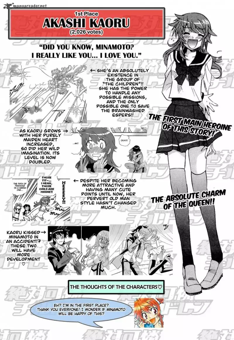 Zettai Karen Children Chapter 250 page 44